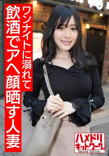 HMDNV-503/h_1472hmdnv00503のメインビジュアル