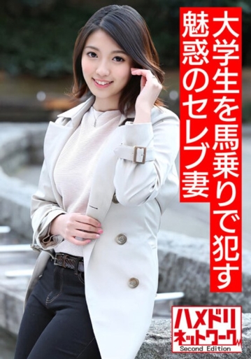HMDNV-506/h_1472hmdnv00506のメインビジュアル