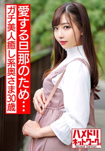 HMDNV-511/h_1472hmdnv00511のメインビジュアル