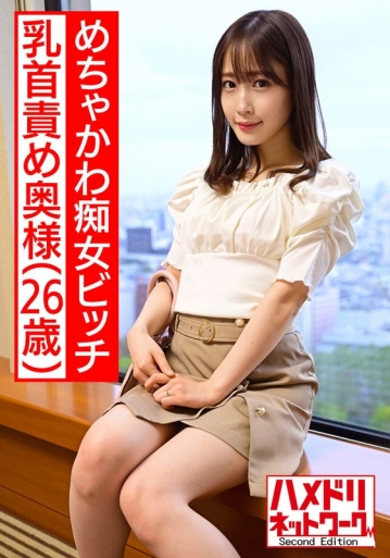 HMDNV-517/h_1472hmdnv00517のメインビジュアル