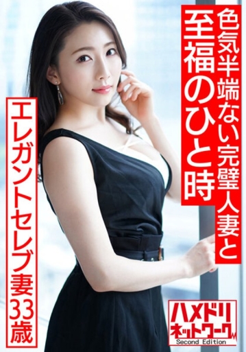 HMDNV-519/h_1472hmdnv00519のメインビジュアル