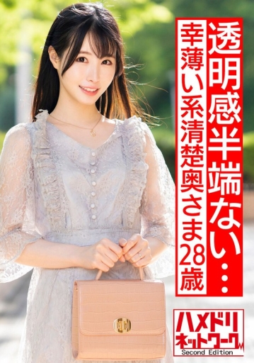 HMDNV-520/h_1472hmdnv00520のメインビジュアル