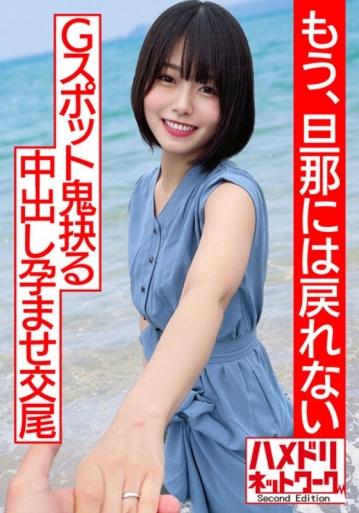 HMDNV-530/h_1472hmdnv00530のメインビジュアル