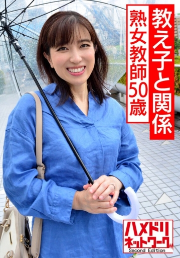 HMDNV-534/h_1472hmdnv00534のメインビジュアル