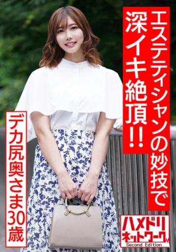 HMDNV-535/h_1472hmdnv00535のメインビジュアル