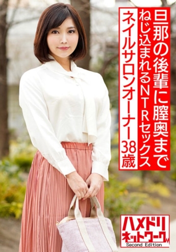 HMDNV-544/h_1472hmdnv00544のメインビジュアル