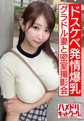HMDNV-550/h_1472hmdnv00550のメインビジュアル