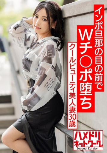 HMDNV-553/h_1472hmdnv00553のメインビジュアル