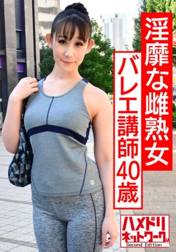 HMDNV-555/h_1472hmdnv00555のメインビジュアル