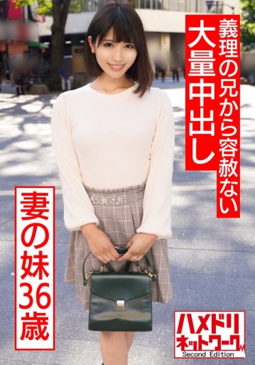 HMDNV-558/h_1472hmdnv00558のメインビジュアル