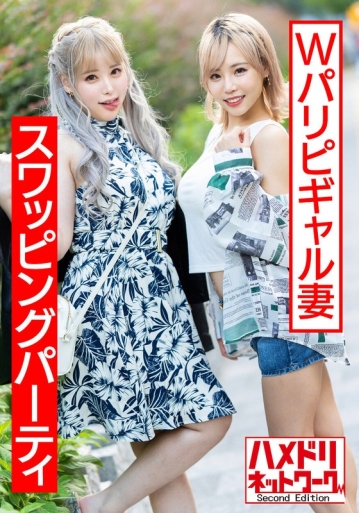 HMDNV-559/h_1472hmdnv00559のメインビジュアル