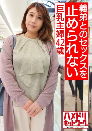 HMDNV-561/h_1472hmdnv00561のメインビジュアル
