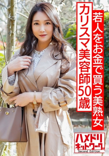 HMDNV-562/h_1472hmdnv00562のメインビジュアル