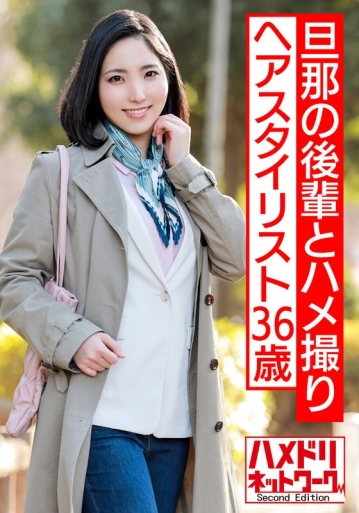 HMDNV-564/h_1472hmdnv00564のメインビジュアル