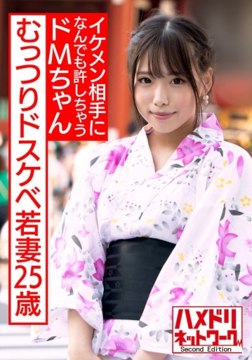 HMDNV-565/h_1472hmdnv00565のメインビジュアル