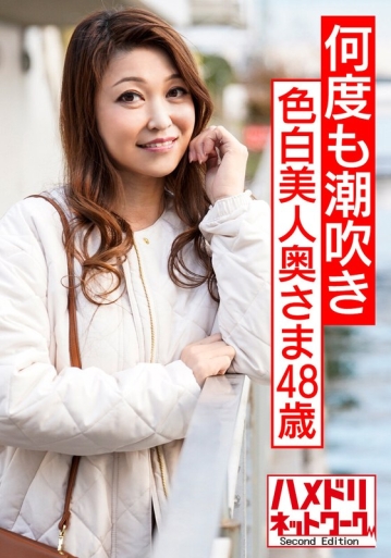 HMDNV-567/h_1472hmdnv00567のメインビジュアル