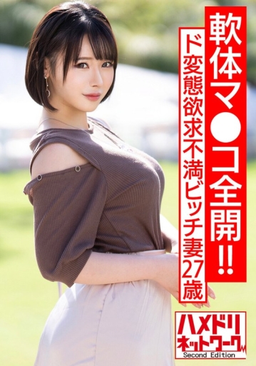 HMDNV-568/h_1472hmdnv00568のメインビジュアル