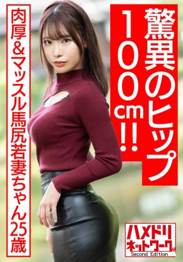 HMDNV-576/h_1472hmdnv00576のメインビジュアル