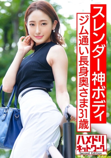 HMDNV-577/h_1472hmdnv00577のメインビジュアル