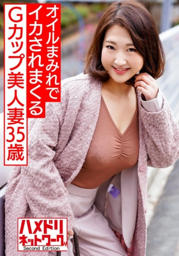 HMDNV-581/h_1472hmdnv00581のメインビジュアル