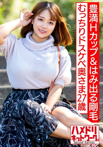 HMDNV-582/h_1472hmdnv00582のメインビジュアル