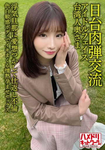 HMDNV-628/h_1472hmdnv00628のメインビジュアル