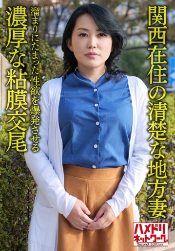 HMDNV-632/h_1472hmdnv00632のメインビジュアル
