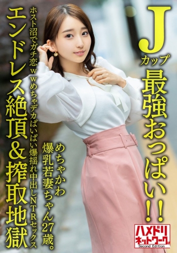 HMDNV-640/h_1472hmdnv00640のメインビジュアル