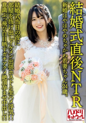 HMDNV-646/h_1472hmdnv00646のメインビジュアル