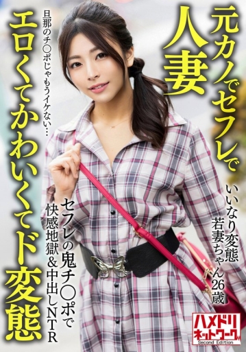 HMDNV-654/h_1472hmdnv00654のメインビジュアル