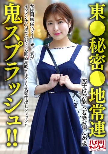 HMDNV-656/h_1472hmdnv00656のメインビジュアル