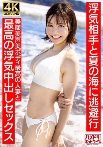 HMDNV-694/h_1472hmdnv00694のメインビジュアル