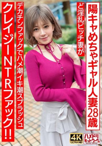 HMDNV-708/h_1472hmdnv00708のメインビジュアル