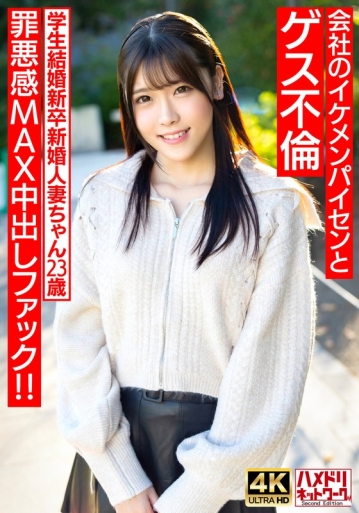 HMDNV-710/h_1472hmdnv00710のメインビジュアル
