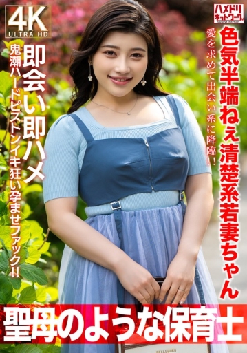 HMDNV-752/h_1472hmdnv00752のメインビジュアル
