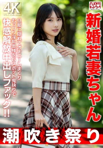 HMDNV-754/h_1472hmdnv00754のメインビジュアル