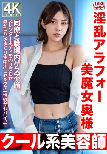 HMDNV-762/h_1472hmdnv00762のメインビジュアル