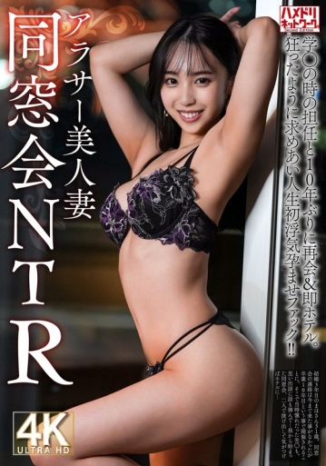 HMDNV-792/h_1472hmdnv00792のメインビジュアル