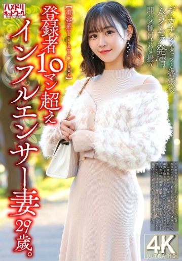 HMDNV-812/h_1472hmdnv00812のメインビジュアル