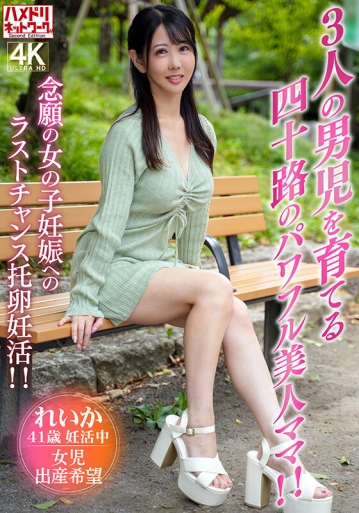 HMDNV-895/h_1472hmdnv00895のキービジュアル