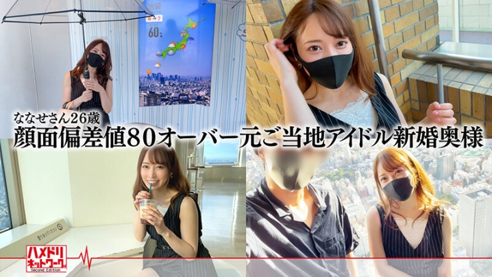 HMDSX-02/h_1472hmdsx00002のティザービジュアル1