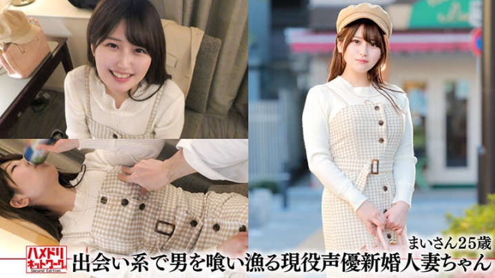HMDSX-18/h_1472hmdsx00018のキービジュアル