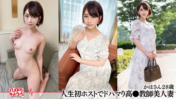 HMDSX-21/h_1472hmdsx00021のキービジュアル
