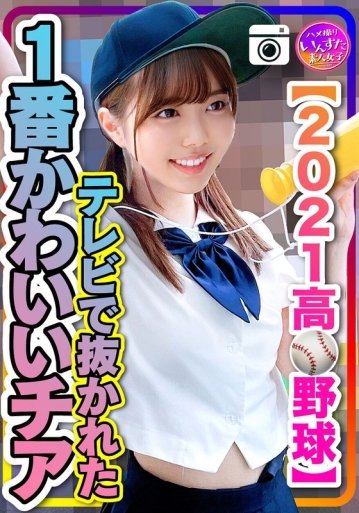 INST-208/h_1472inst00208のメインビジュアル