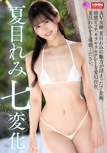 INSTNA-03/h_1472instna00003のキービジュアル