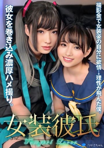 INSTNA-07/h_1472instna00007のキービジュアル