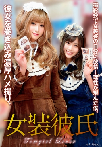 INSTNA-11/h_1472instna00011のキービジュアル