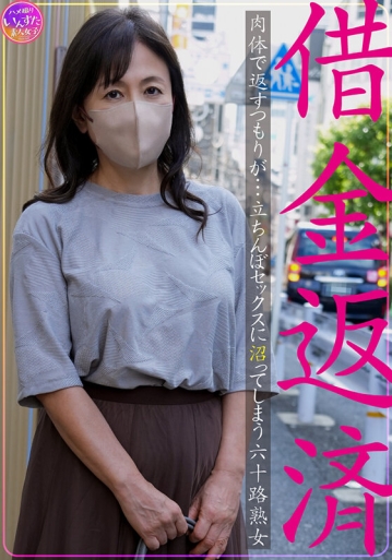 INSTNA-12/h_1472instna00012のキービジュアル