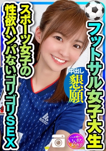 INSTV-192/h_1472instv00192のメインビジュアル