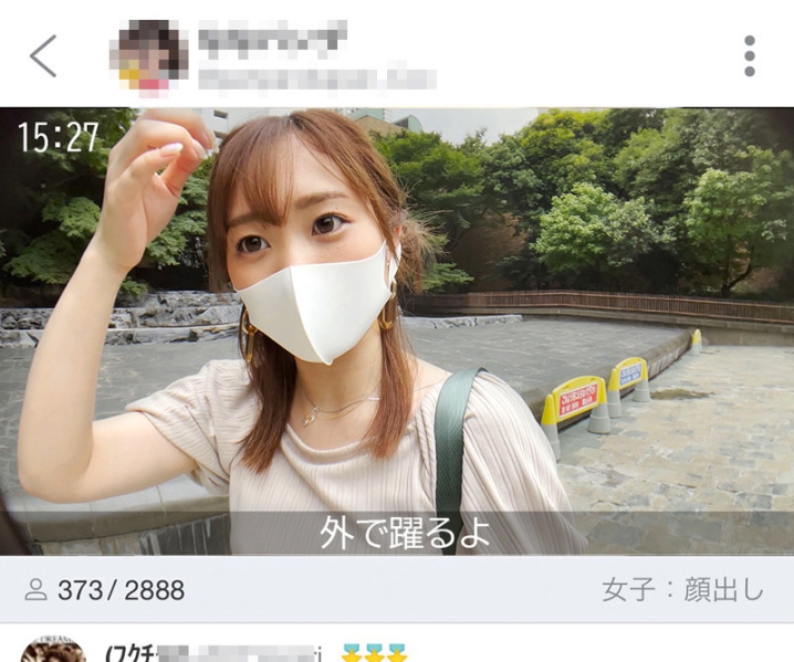 INSTV-193/h_1472instv00193のキービジュアル